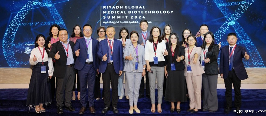 betway手机版登录代表团访问沙特阿拉伯