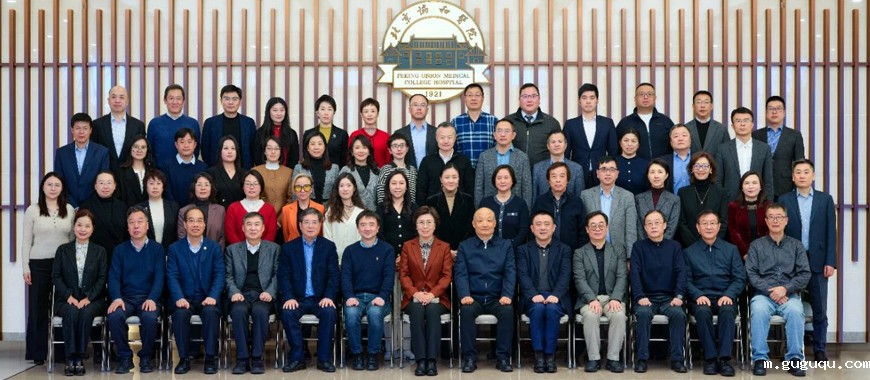 必威中文官网首页网站第十一届理事会第五次会议成功召开